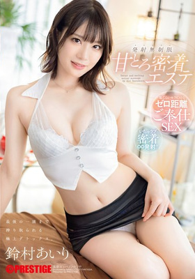 ABF-262