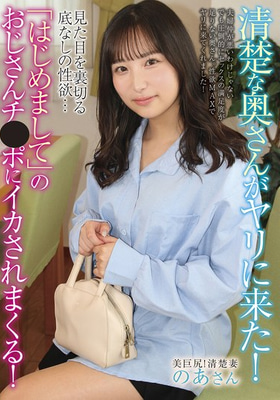 ATYA-020
