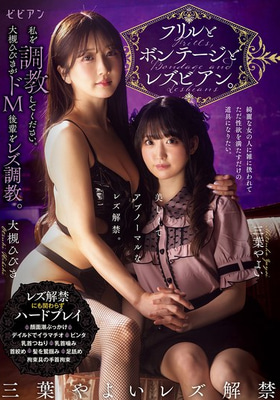 BBAN-558