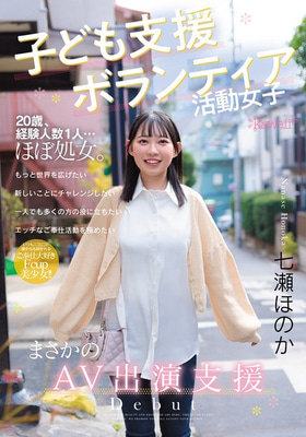 CAWD-855
