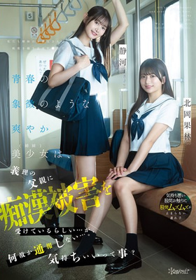 CAWD-883