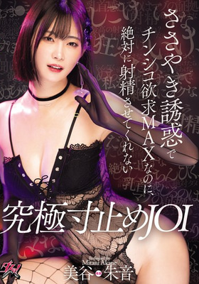 DASS-657