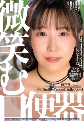 DFE-097