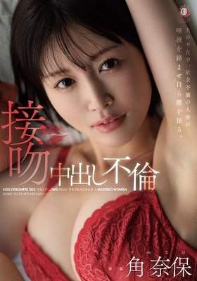 DLDSS-404