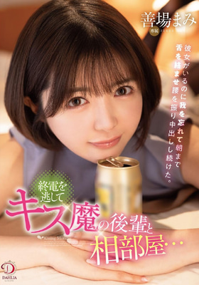 DLDSS-416