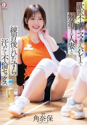 DLDSS-431