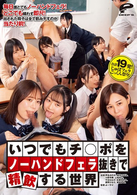 DVMM-244