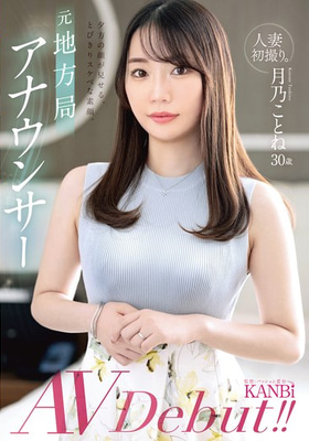 FFT-029