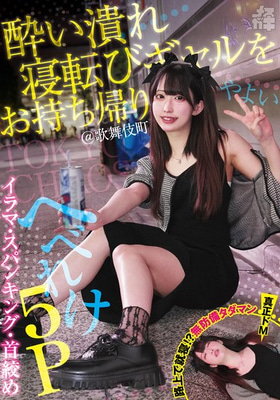 FNEW-016