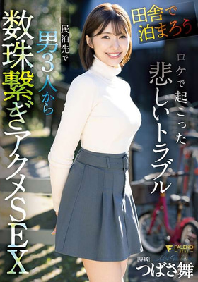 FNS-036