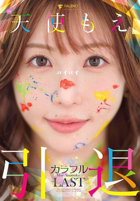 FNS-038