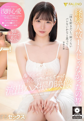 FSFST-004