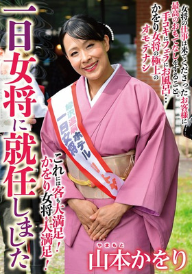 HKIK-017