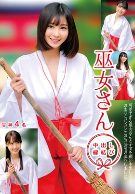 HRSM-098