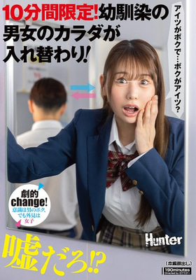 HUNTC-356