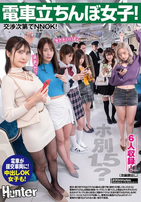 HUNTC-423