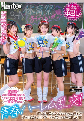 HUNTC-434