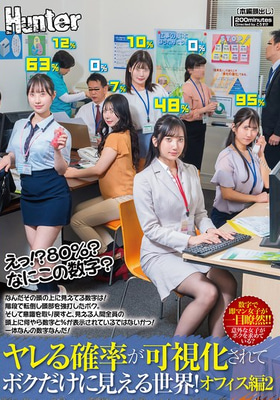 HUNTC-469
