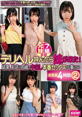 IMO-031