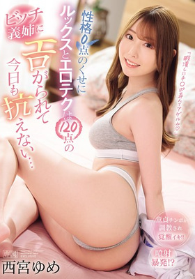 IPZZ-626