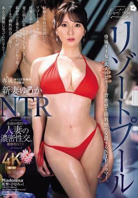 JUR-319