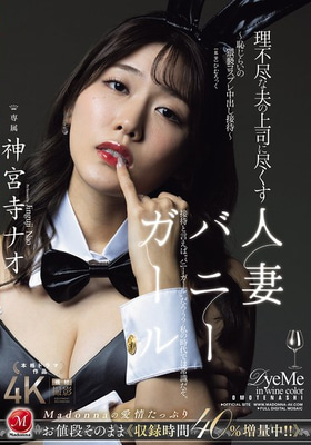JUR-444