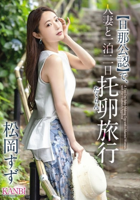 KBR-031