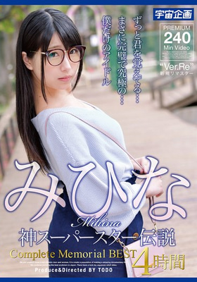 MDTM-862