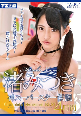 MDTM-864