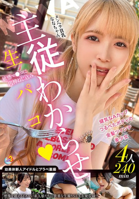 MFCT-021