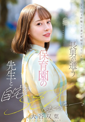 MFYD-023