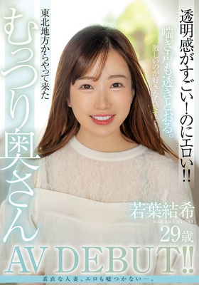 MFYD-052