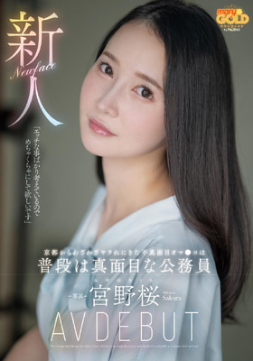 MGOLD-038