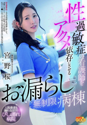 MGOLD-043