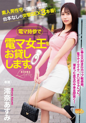 MGOLD-047
