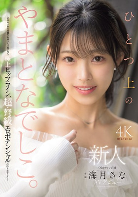 MIKR-022