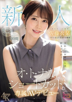 MIKR-029