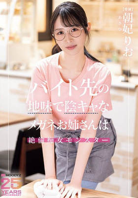 MIKR-056