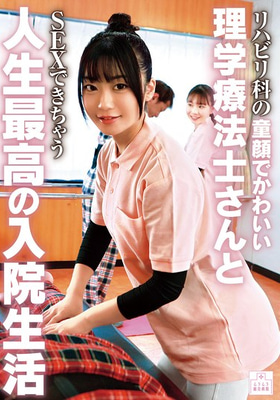 MMGH-009
