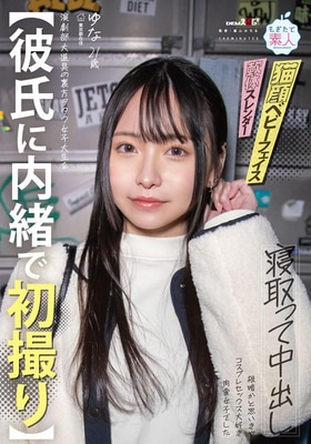 MOGI-139