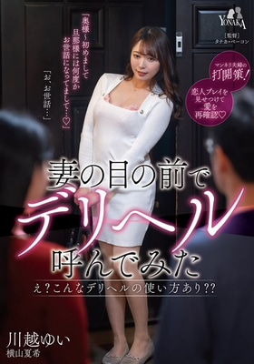 MOON-043