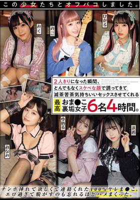 MUCD-331