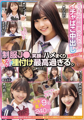 MUCD-332