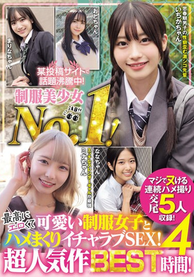 MUCD-334