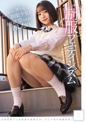MUKD-543