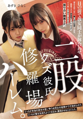 MUKD-545