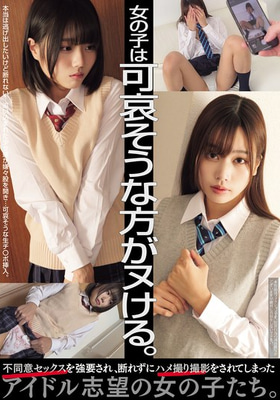MUKD-547