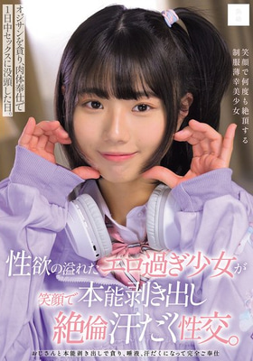 MUKD-549