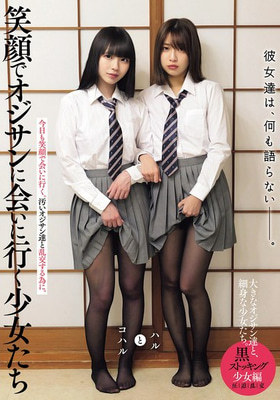 MUKD-551