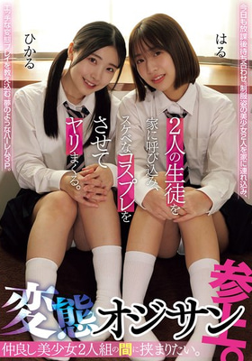 MUKD-558